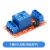 HiLinkAI智能离线语音识别模块V20声控开关开发板 自定义词条高低电平输出 配件1路5V继电器(高低电平触发