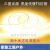 亮led灯带220v客厅吊顶暗槽装饰三色变光灯条室外防水长条线灯 抢购款-白光