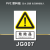 易制爆管理制度牌危险品标识牌化学品危化品仓库贮存警告警示标牌 危险品JG007PVC板 22x30cm