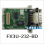 适用于PLC通讯板FX1N 2N 3U 3G-232 422 485B扩展模块 FX3U-232BD 国产