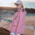 大杨20-6088多功能冲锋衣 女款粉色 2XL码 羽绒防寒保暖防护服可拆卸两件套 定制
