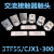 3TF54 3TF55 3TF56接触器触点CJX1-250-300-400-475银触头 CJX1-250 通用款 品质 3动6静