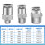 贝傅特 PC不锈钢螺纹接头 304气动对接元件直通快速气管接头耐高压气嘴空压机快插  PC8-03 