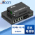 itcom艾迪康电信级光纤收发器百兆单模双纤1光4电+1光1电光电转换器 1对IT168-FE/104-25KM+IT168-FE-25KM
