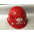 上海五冶 国标n安全帽 牌帽芯可替换马甲五冶反光背心量大优 五冶大红玻璃钢