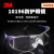 3M护目镜10196防护眼镜 超轻舒适型 镜腿可调节 防雾防紫外线防冲击防液体喷溅眼镜 一副装