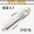 欧式国标钎焊镀锡铜铝接线端子DTLQ线鼻子皮子电力金具京昂 DTLQ-35(20只)