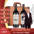 蕾拉【法国LAYLA MANOR】进口AOP级14度干红葡萄酒皮质礼盒750mlX两支