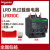 热过载继电器 LRD10C LR-D10C 4-6A LRD01C  0.10.16A LRD05C 0.631A