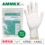 爱马斯（AMMEX）一次性手套乳胶橡胶手套实验室护理牙科隔离生物制药防护手套 TLFT耐用款乳白色10只/袋 L