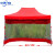 中环力安 四脚伞帐篷 摆摊用遮阳棚 雨棚围布户外四角棚子折叠篷防雨加厚布B 3*4.5+3面透明红