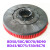 适用于Karcher凯驰洗地机刷盘地刷毛刷针盘BD50/50C/BD90/BD75/BD 凯驰BD43