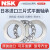 日本进口 NSK 单向推力球轴承 51100 系列 三片式平面推力球轴承 51112   51103 51101  8101 尺寸12*26*9