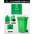 环卫大容量翻盖带盖轮商用餐饮垃圾桶大号户外分类公共场合垃圾箱 100L加厚绿色厨余垃圾