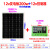 定制单晶硅太阳能电池板50W光伏发电100瓦户外充电板12V太阳能板 套餐十二太阳能板200W+控制器30