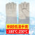 防冻手套冷库耐低温防寒防水液氮干冰加气站保暖防护  均码 九wtt1双长度35cm