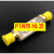 PIN二极管 SMA射频限幅器 10M-6GHz +1+2 小体积 30dBm带CNC外壳