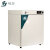 精宏（JINGHONG）DNP系列实验室电热恒温培养箱可程式液晶触摸屏室温+5~65度 DNP-9082Y 