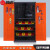 简虎（JianHu)重型五金工具柜车间加厚整理柜双开门带抽屉带锁钢制铁皮储物柜修理加工厂零件柜 黑橙套色内四层隔板工具柜（带挂板）