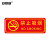 安赛瑞 经济型自发光标识（禁止吸烟）10片装 自发光标识贴 消防安全标识 14×36cm 21636