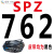 三角带SPZ型512到1600LW空压机窄V带电机耐高温高速耐油传动皮带 SPZ-762LW 其他