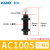 定制液压油压缓冲器阻尼器气缸弹簧可调AC0806/AD2020/1008/1410/ AC1005-2