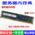 原厂三星8G DDR3 1333 ECC REG 10600R服务器内存RECC 4G 1 蓝色 1600MHz