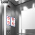 安赛瑞 电梯安全标示贴 温馨提示标识牌贴纸 长15cm宽30cm 禁止乱动按钮 一对装 310436