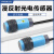 wweiguo  红外感应漫反射光电开关传感器NPN三线E3F-DS30C4抗干扰款1米可调 NPN常开(36cm可调)