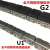 4分5分6分1寸U型盖板输链08B10A12A双排U2平板输链条 08B-U2双排盖板链条1.5米