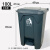 定制垃圾桶商用大号脚踩脚踏式户外环卫带盖厨房餐饮分类大容量箱 100升灰桶灰盖 送20个80*100袋