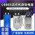 双铂（16UF 单插片带螺丝 450V）全自动洗衣机启动电容CBB65单位：个