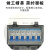 防水工地插座箱小型电箱 220V临时检修插座箱便携式工业插头电箱 白色