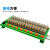 32路电磁继电器模组晶体管PLC单片机直流输出控制放大板16A DC12V 20路