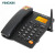 盈信（YINGXIN）插卡电话机无线固话座机 录音移动电信联通4G全网通多版本选择 手机卡家用办公 移动(GSM)录音版 黑色
