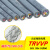 国标雕刻机拖链柔性带屏蔽多芯电缆12芯TRVVP耐油0.5平柔性运动线 拖链屏蔽线 20芯x0.5平(5米)