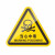 机器警示设备安全标志标识牌标签有电危险警告注意当心机械伤人夹压手三角形PVC胶片贴PET标贴 当心中毒 6x5.3cm