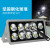 汉庭LED工程防水聚光灯强光探照800W大功率投光灯 250W
