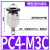 PU气管气动接头螺纹直通快速接头PC4-M3C(20个）