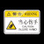 当心触电危险警告注意当心压手夹手方形机械设备标识牌 高压危险 8x12cm