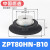 机械手真空吸盘工业重载ZPT-H40/50/63/80/100/125单层硅胶丁腈橡胶强力吸嘴气动 ZPT80HN-B10