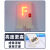 适用于 红光F型光源高亮LED灯 光学实验 光具座用新型教学仪器f光 T/F可变光源