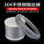 304不锈钢钢丝绳1 1.5 2 3 4 5 6mm超细软钢丝线晾衣绳子 1mm钢丝绳200米送40个铝套