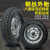 电动三轮车轮胎 轮毂总成摩托车外胎带钢圈 3.75-12钢丝内外胎8层平顶. 四