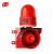 谋福 CNMF 346 工业声光报警器 LED报警器 喇叭语音报警器 (一体化声光工业报警器 AC48V)