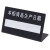 稳斯坦 W5318 生产日期展示牌 亚克力制作日期柜台展示架标牌磁性数字摆件 黑色单面