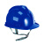 汇特益HT-2021 新国标安全帽 标准V型防砸头盔 电力工程施工帽【40个/箱】 蓝色【按键式】 均码