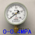 红旗Y-100压力表 气压表 水压表 真空表0-1 1.6 2.5 -0.1-0MPA 0-0.4MPA