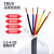 祥利恒TRVV高柔性拖链电缆线2芯3芯4芯0.3 0.5 1.5 2.5 4平方耐油耐弯折 TRVV3芯1.0平方100米外径7.6