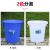 大号垃圾桶户外塑料环保酒店餐厨工业商用圆形带盖大容量收纳水桶 200升垃圾袋（50只）